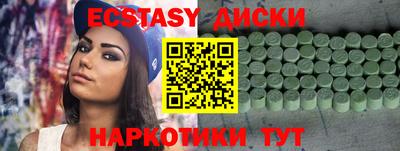 гашишное масло Кандалакша