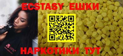 метамфетамин Канаш
