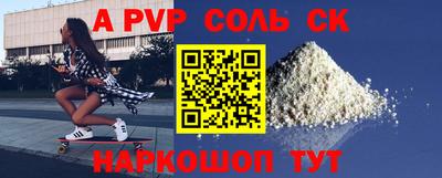 гашишное масло Кандалакша