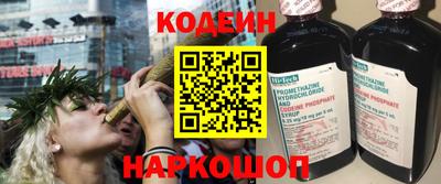 гашишное масло Кандалакша