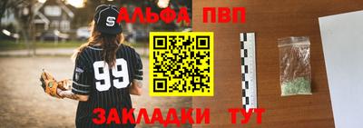 гашишное масло Кандалакша