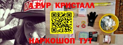 гашишное масло Кандалакша