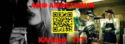 метамфетамин Канаш