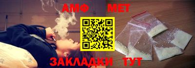 метамфетамин Канаш