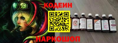 марки lsd Камышлов