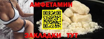 метамфетамин Канаш