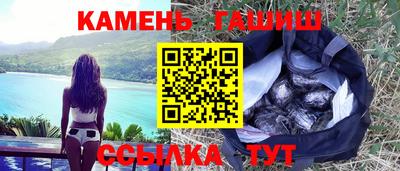 метамфетамин Канаш
