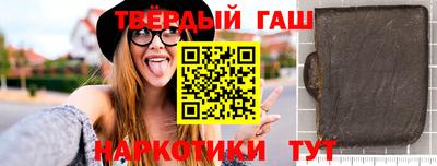 марки lsd Камышлов
