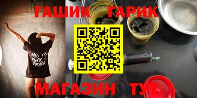 метамфетамин Канаш