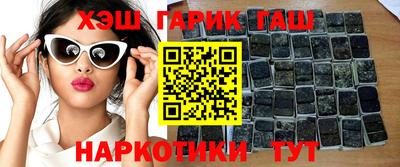 метамфетамин Канаш