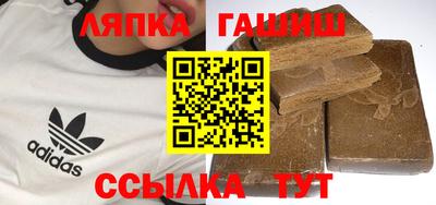 гашишное масло Кандалакша