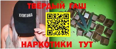 гашишное масло Кандалакша
