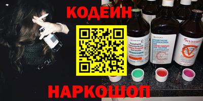 метамфетамин Канаш