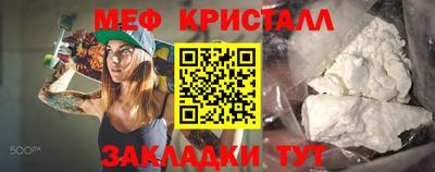марки lsd Камышлов
