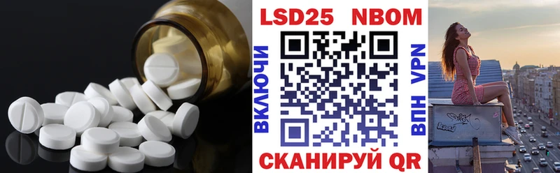 Лсд 25 экстази кислота  купить  сайты  Узловая 