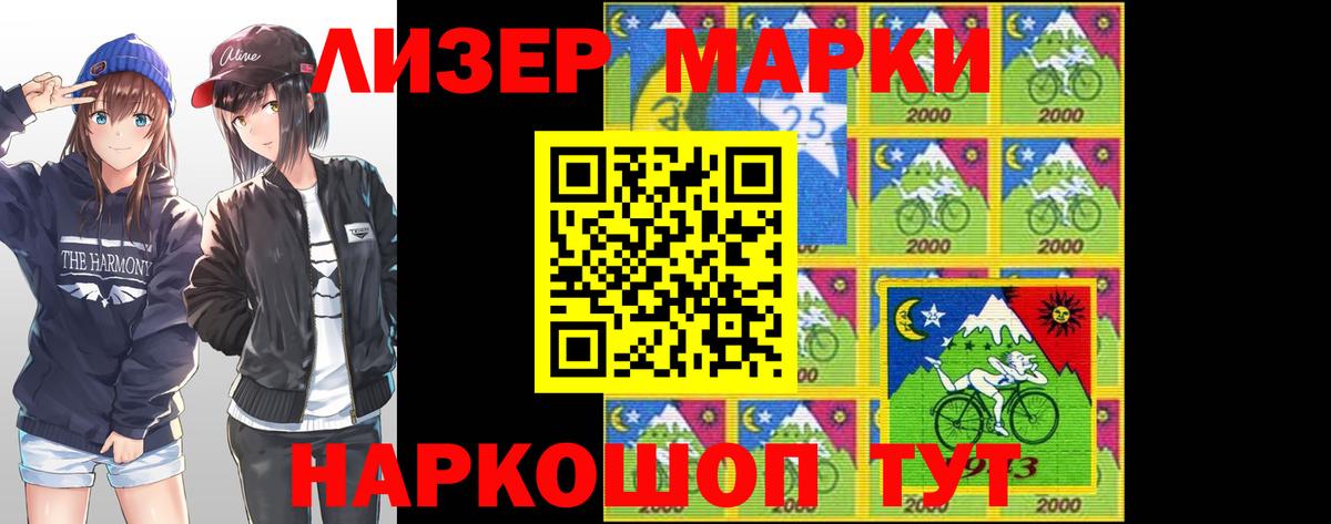 Лсд 25 экстази ecstasy  Вход с VPN  Узловая 