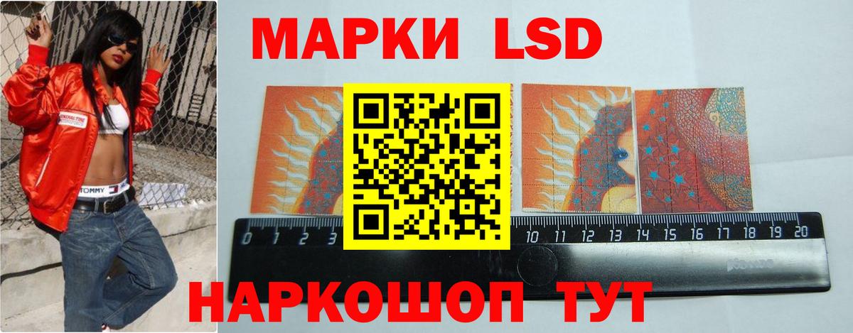 ЛСД экстази кислота Узловая