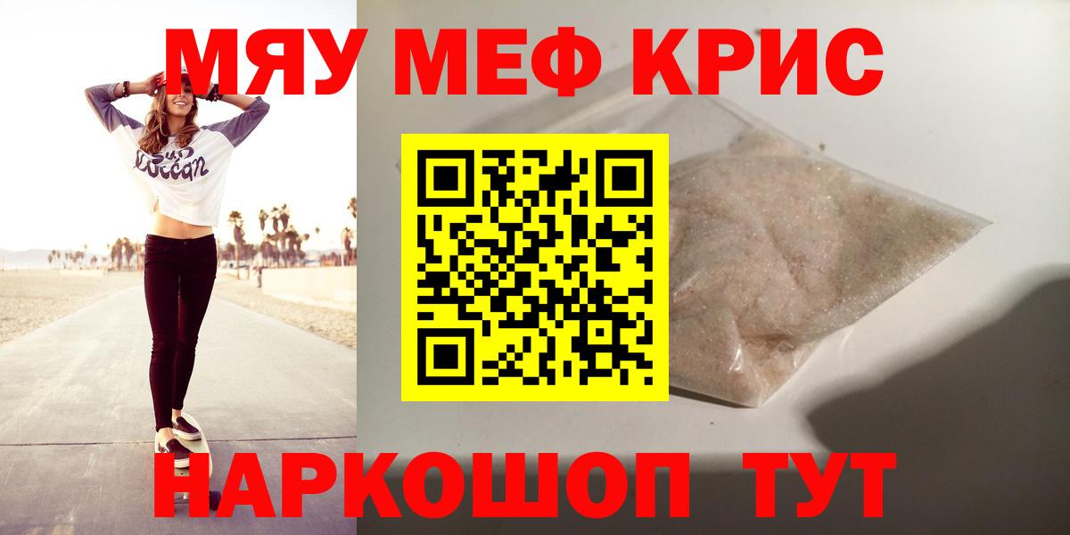 ГАШИШ  LSD-25  МЕФ   MDMA  Узловая  КОКАИН  МАРИХУАНА  Вход с VPN 