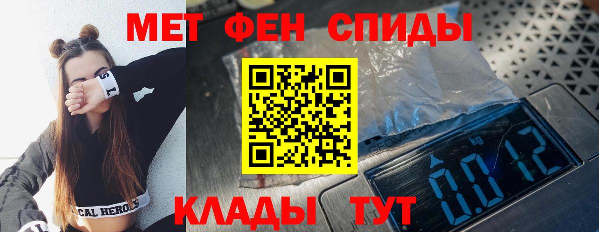 Метамфетамин пудра Узловая