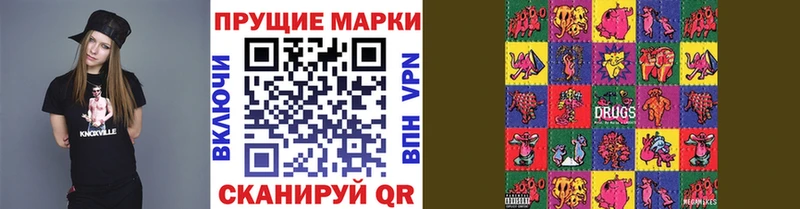 мориарти телеграм  где купить   Узловая  Марки NBOMe 1,8мг 