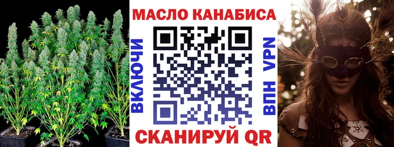 ТГК гашишное масло  Узловая 