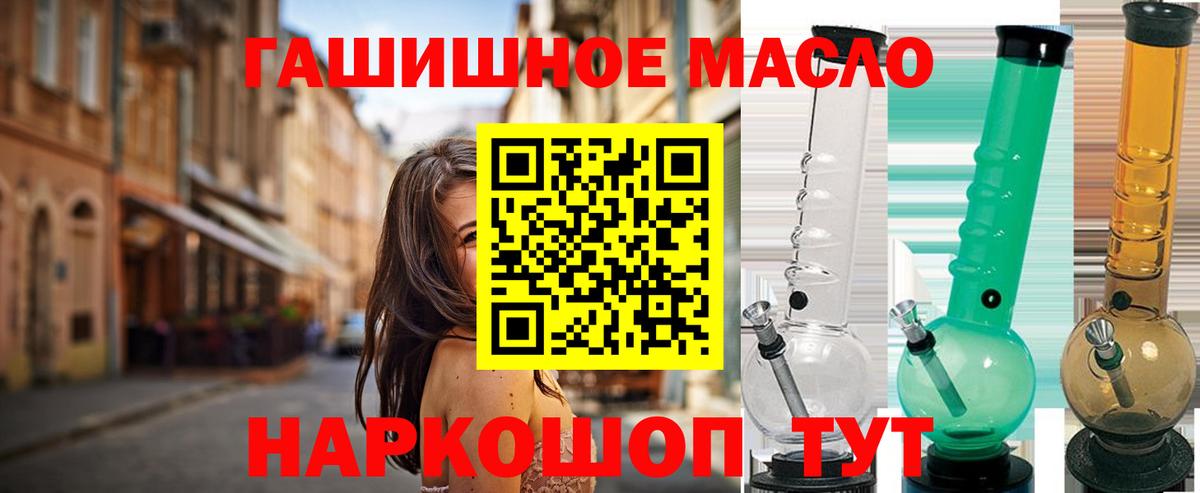 ТГК концентрат Узловая