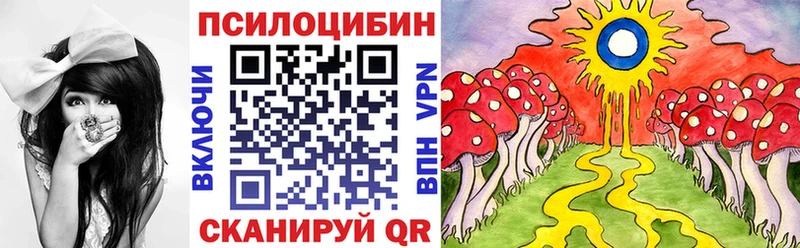 магазин продажи наркотиков  мега зеркало  Галлюциногенные грибы прущие грибы  Узловая 