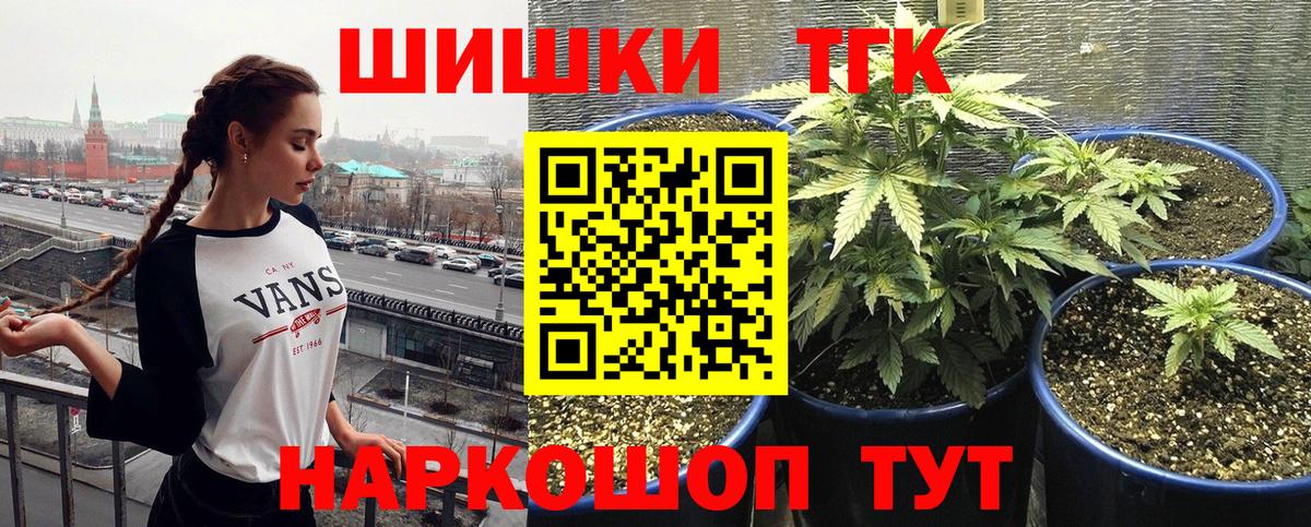 Узловая  Канабис Ganja  Бошки Шишки планчик  Конопля White Widow  Вход с VPN  МАРИХУАНА SATIVA & INDICA 